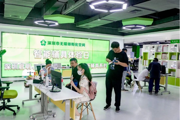 盲童科技体验营主图